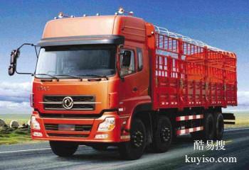 滁州到全国专业物流运输 汽车运输专业物流