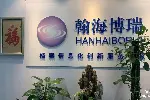 人事档案整理服务重庆承接全国档案数字化服务