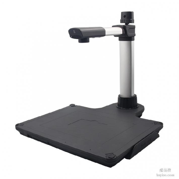黑龙江销售汉王智能高拍仪1630S2,智能一体机高拍仪