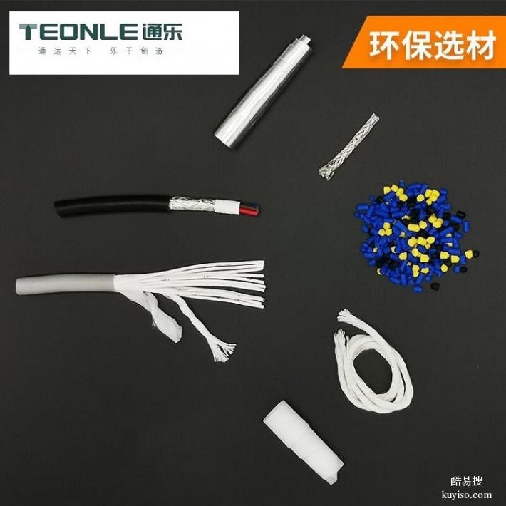 锂电池管线包电线-pur柔性电缆