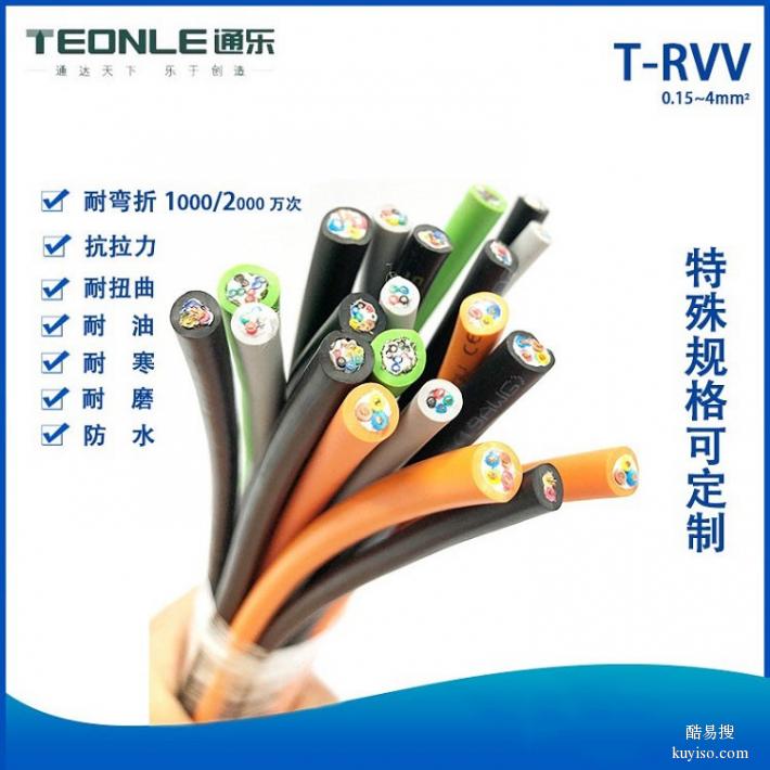 工业缝纫机专用电缆-TRVV耐腐蚀电缆