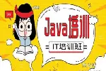 武汉Java培训 APP软件开发 网站开发 大数据培训班