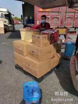 上海到榆树市物流公司电瓶车 行李包裹搬家等运输托运