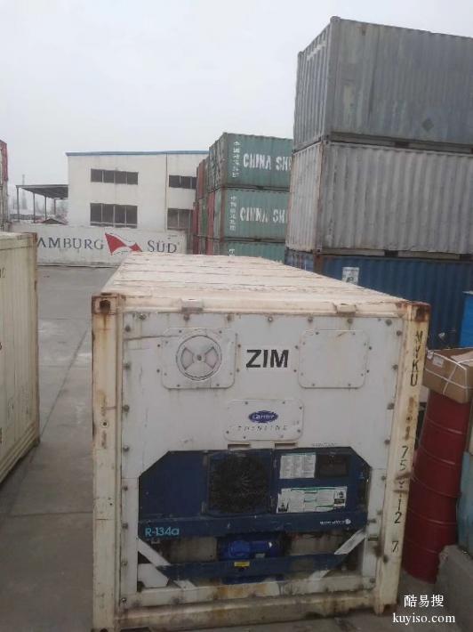 乌海20尺海运冷藏集装箱租赁,大量现货供应