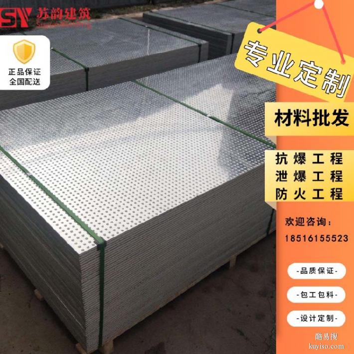 南京高淳区纤维水泥复合钢板泄爆墙纤维水泥复合钢板