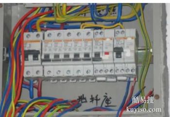 凤阳电工上门维修电路 24小时专业电路安装维修