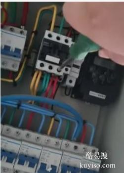 新乡红旗电路维修安装 短路维修开关 电路漏电跳闸