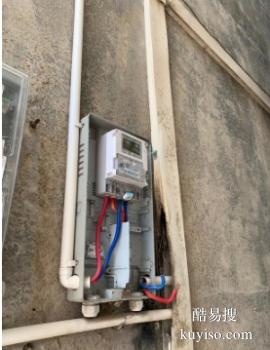 府谷专业水电安装维修 电路改造24小时上门服务