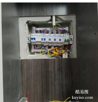 汉阴水电安装维修 电路安装维修 改造服务