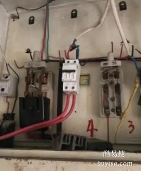 临湘专业水电安装维修 电路改造24小时上门服务