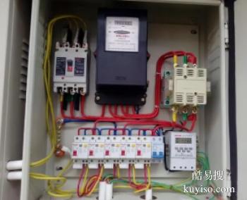 安康汉滨电路维修改造安装 专业水电安装维修电话