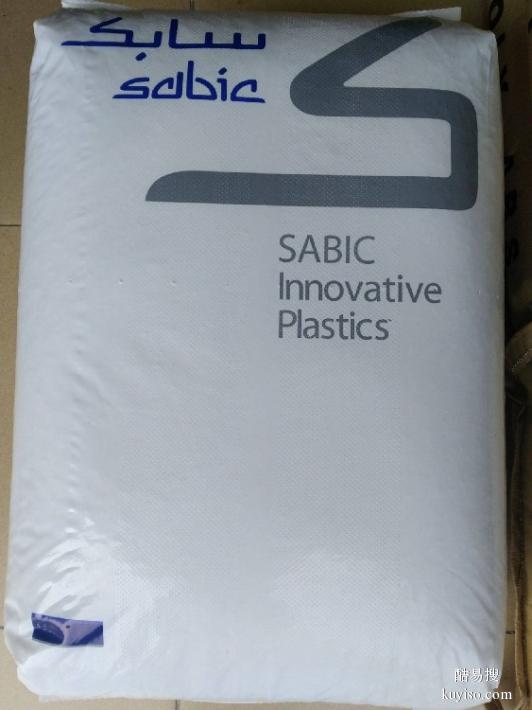 美国PEI塑胶原料沙伯基础创新塑料基础创新4001-7402