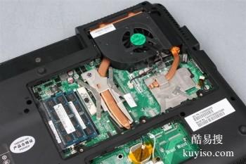 值得信任 快速安全 大连电脑配件专业更换 笔记本配件专业维修