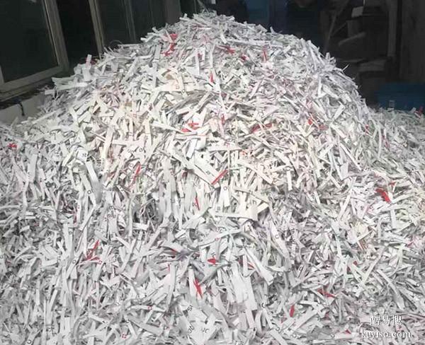纸质文件销毁,回收废料,顺德