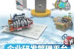solidworks软件得多钱_硕迪科技_完善服务，专家团队