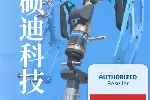 solidworks软件价格|硕迪科技-视频教程