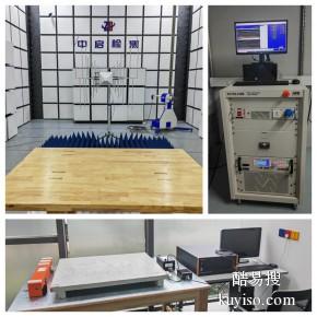 宜春第三方EMC测试电磁兼容iec60601测试