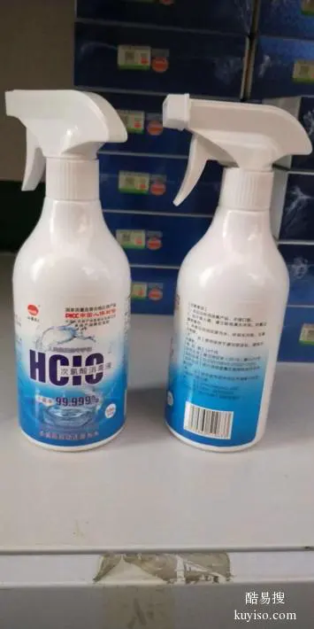 乌鲁木齐消毒液厂家-乌鲁木齐批发消毒液工厂-批发次氯酸厂家