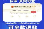 回龙观 西三旗 清河 上地 注册公司 代理记账