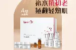 苗方莹润靓肤套