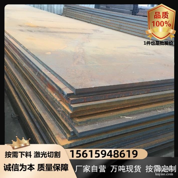 上海Q295NH钢板耐候板现货性能