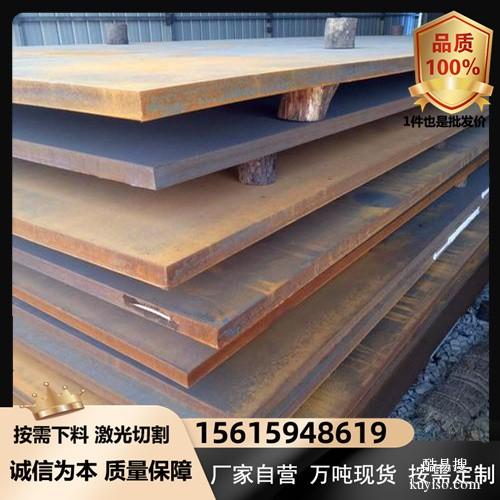Q295NH耐候钢板内蒙古q345nh防锈耐候板价格
