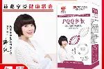 郑州猴头菇片加工厂-PQQ多肽厂家-PQQ氢气片代工