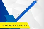 山东益矿钻采科技批发地质螺旋钻杆隧道凿岩打井钻孔用