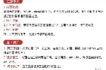 陇南wf-s3渗透结晶型防水剂厂家