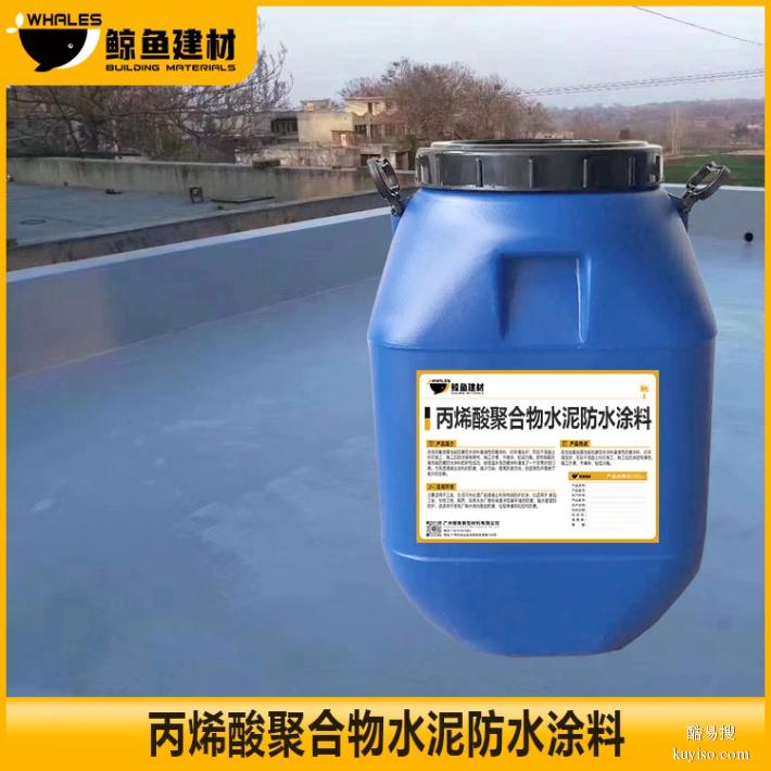 渭南leac丙烯酸聚合物水泥防水涂料
