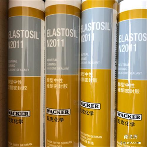 供应瓦克N189硅橡胶elastosil189胶粘剂