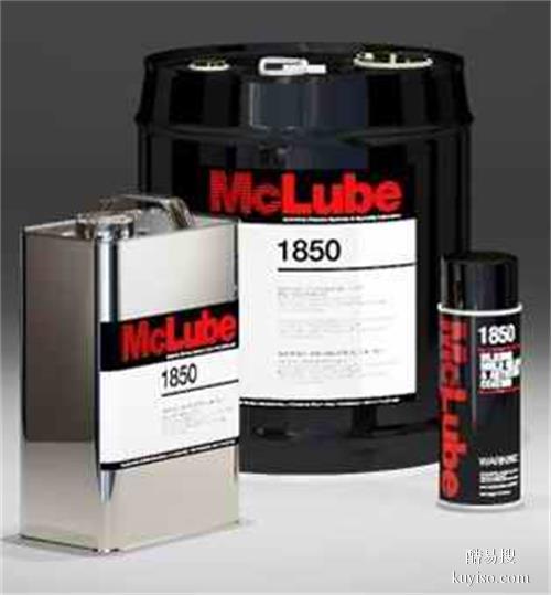 供应McLube美国模可离1602溶剂型半永久油性脱模剂MA1602
