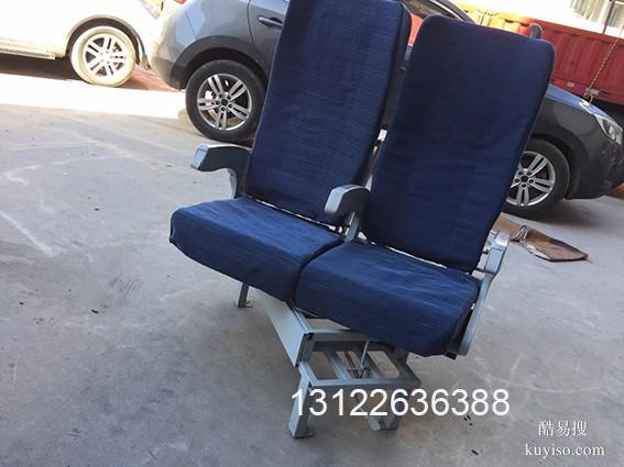 飞机商务座椅定制直接厂家天津户外飞机商务座椅定制