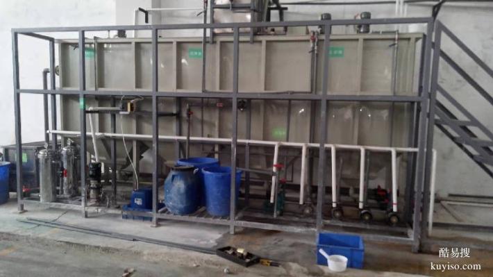 郴州涂料废水处理设备安装调试