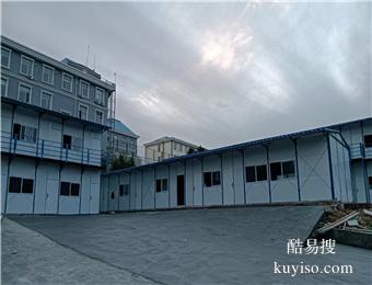 唐山生产抗震活动房出售安装焊接式彩钢房