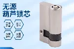 黑龙江牡丹江无源单元门锁