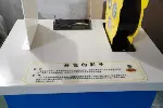 彩色的影子台式设备中型科普校园科技馆展品少年宫社区互动仪器实