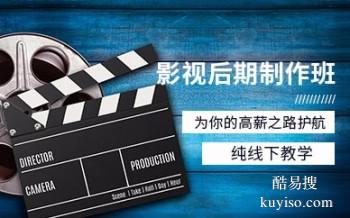 武汉短视频拍摄剪辑培训 短视频运营培训机构
