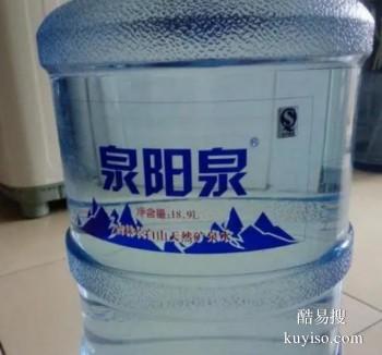 哈尔滨江北泉阳泉大桶饮用水配送 酒店会议活动用水
