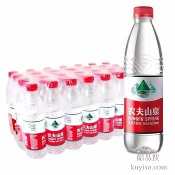 温州平阳瓶装水配送