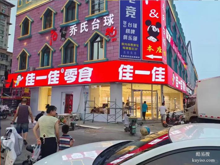 求推荐！锦州专业修店铺LED灯的广告公司