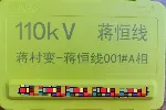 RF模块激光打标，激光雕刻二维码，激光雕刻二维码可自动跳号