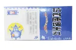 蒙古黑药是大药丸吗？|有用过的吗