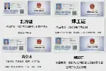 杭州特种作业叉车起重登高电工焊工培训