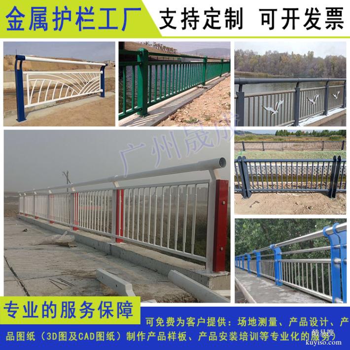 惠州钢板立柱圆管河道护栏 汕尾景观桥梁栏杆 河源人行道隔离栏