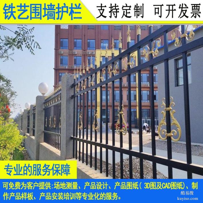 阳江不锈钢围栏定制 场区创意锌钢围墙护栏 广州小区立柱隔离栏杆