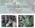 广州各种定位模块回收,智能燃气表线路板回收