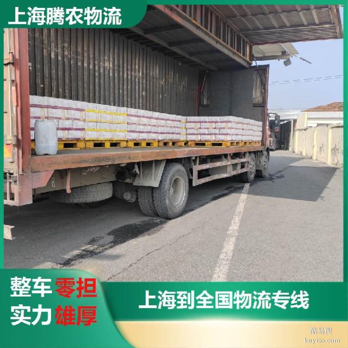 徐州专线冷链运输受欢迎程度