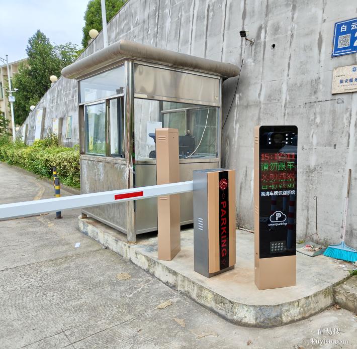 贵州停车场车牌识别收费管理系统安装公司
