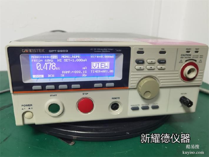 ESA140耐压仪高压检测仪